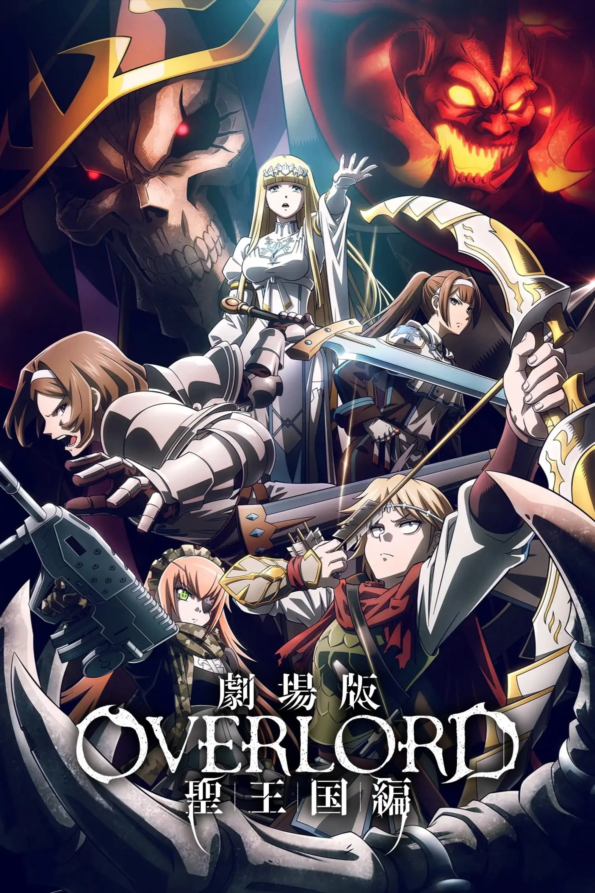 Phim OVERLORD: Thánh Quốc