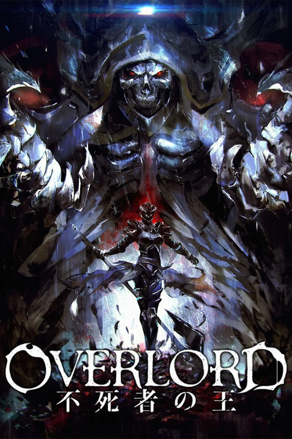 Phim Overlord: Vị Vua Bất Tử