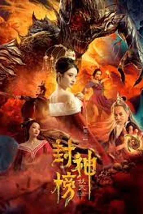 Phim Phong Thần Bảng Trừ Yêu