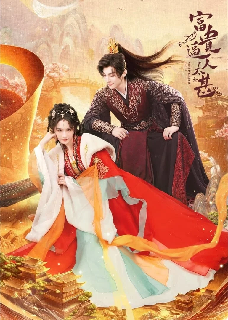 Phim Phú Quý Ào Ạt