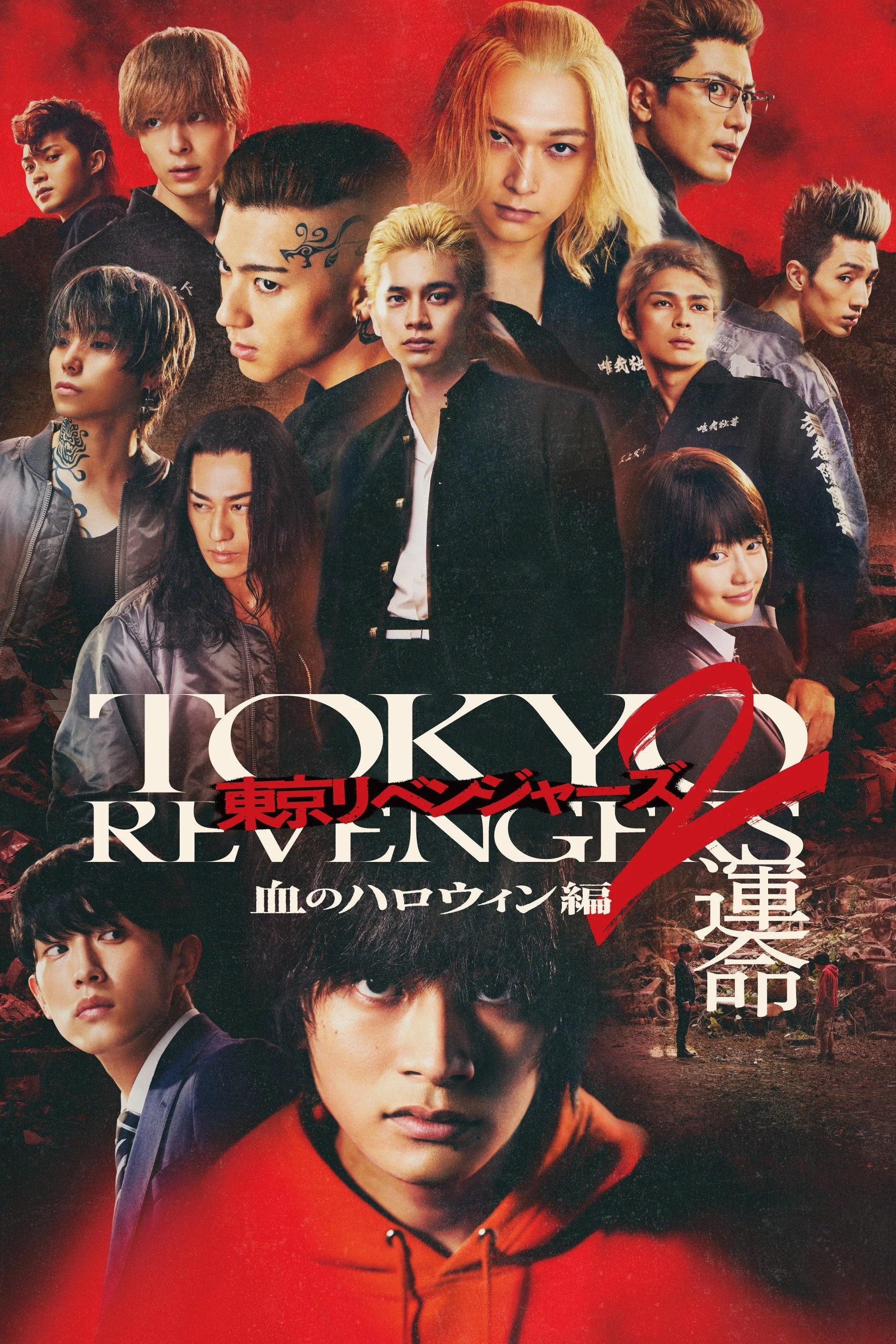 Phim Phục Thù Cuộc Đời 2 (Phần 1: Halloween Đẫm Máu – Destiny) (Tokyo Revengers Live Action Movie)
