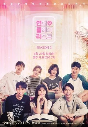 Phim Playlist Tình Yêu (Phần 2)