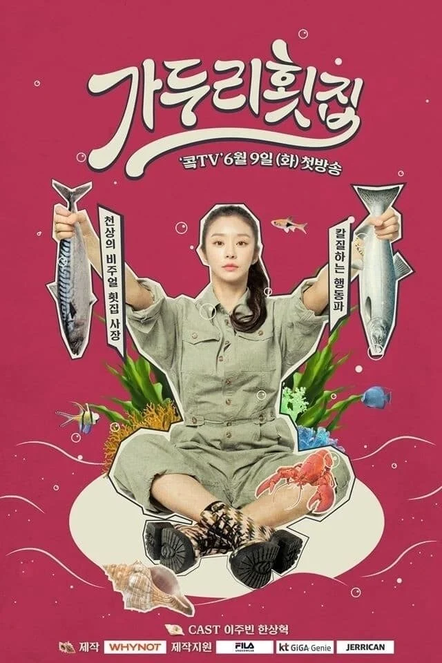 Phim Quán Gỏi Cá Ga Doo Ri