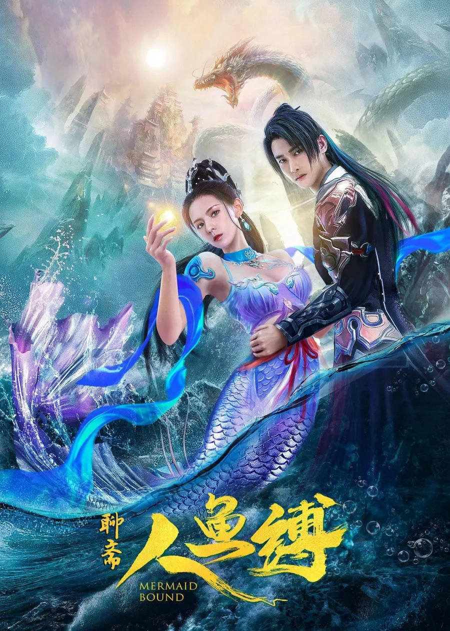 Phim Ranh Giới Mỹ Nhân Ngư