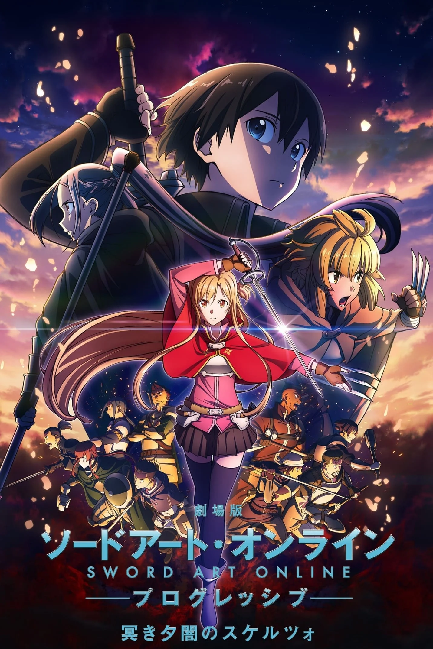 Phim Sword Art Online: Progressive – Khúc Scherzo Dưới Hoàng Hôn Ảm Đạm