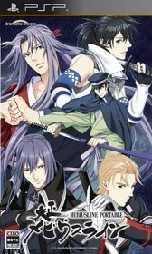 Taishou Mebiusline: Chicchai-san