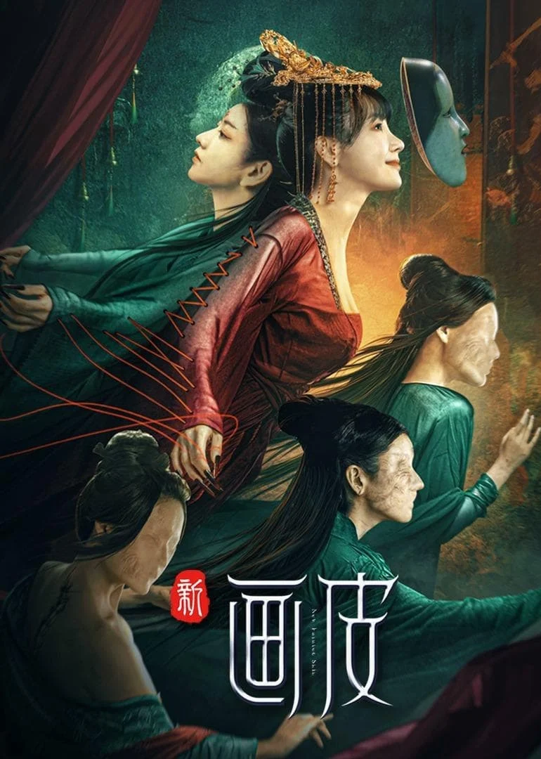 Phim Tân Họa Bì