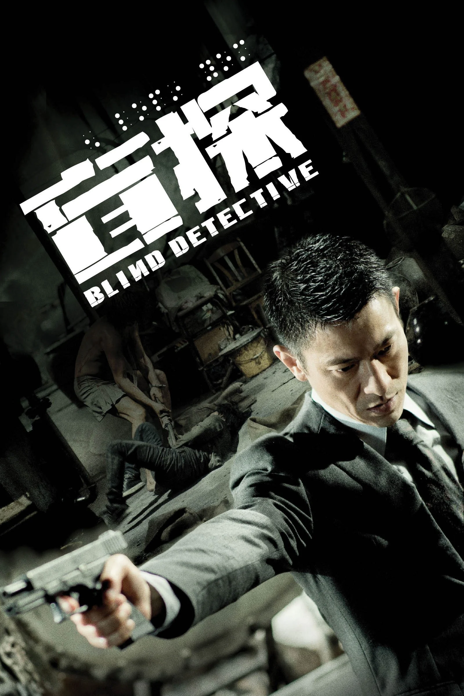 Phim Thám Tử Mù