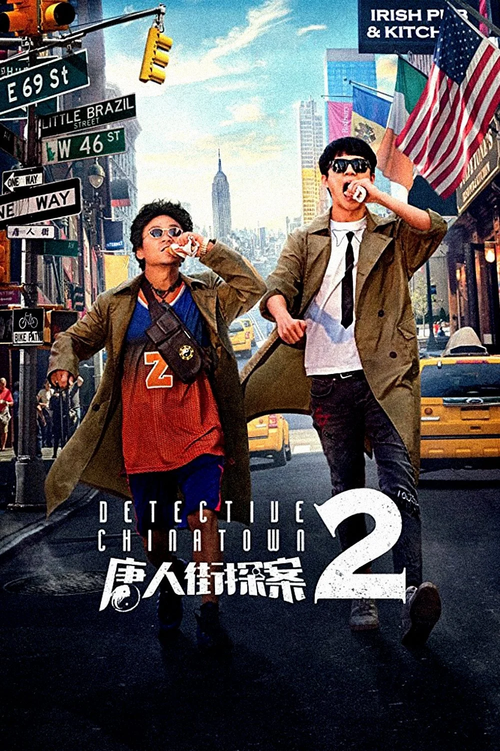 Phim Thám Tử Phố Tàu 2