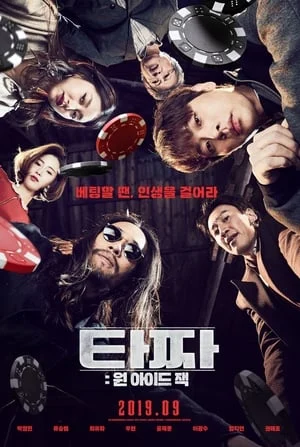 Phim Thần Bài : Jack Một Mắt
