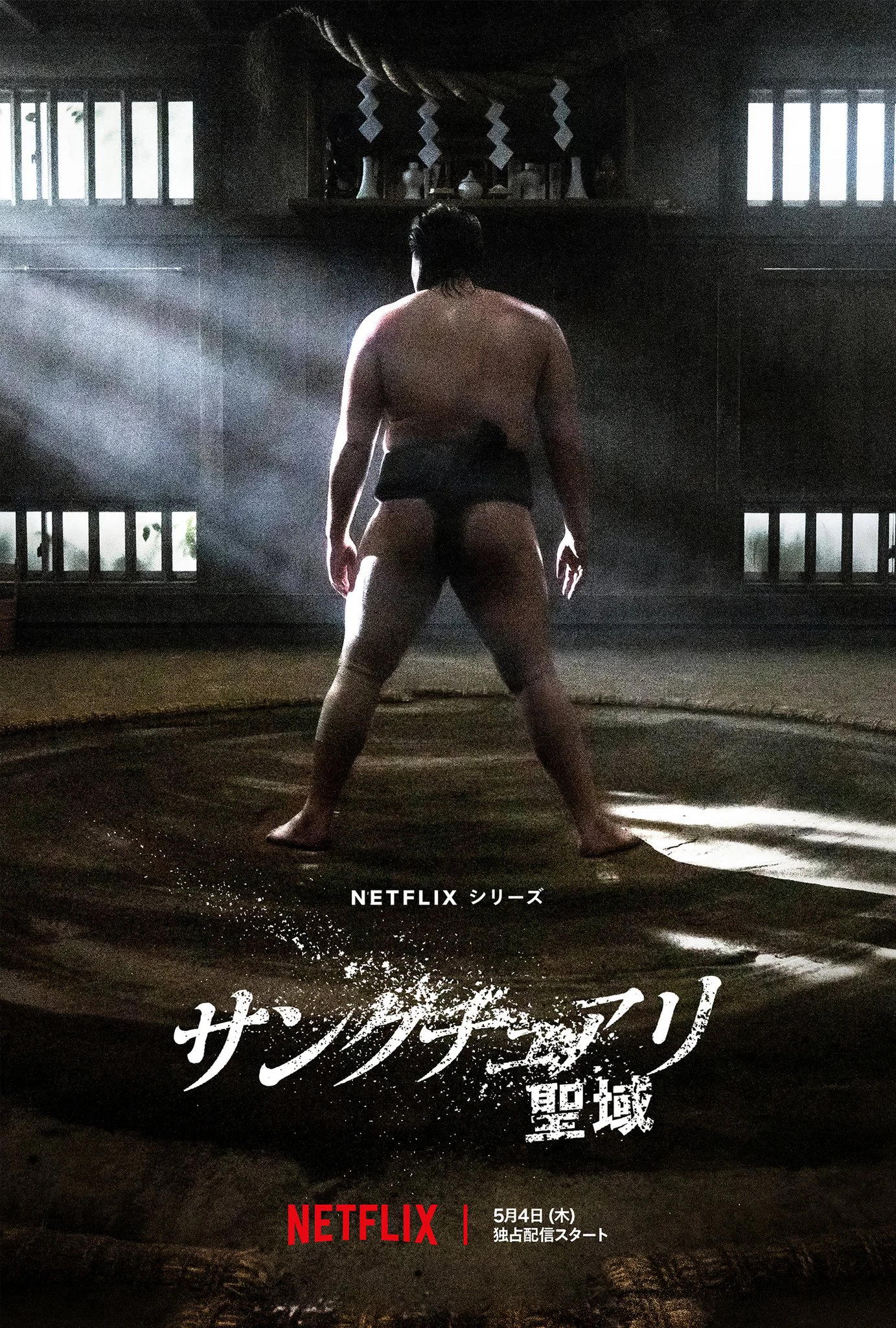 Phim Thánh Vực Sumo