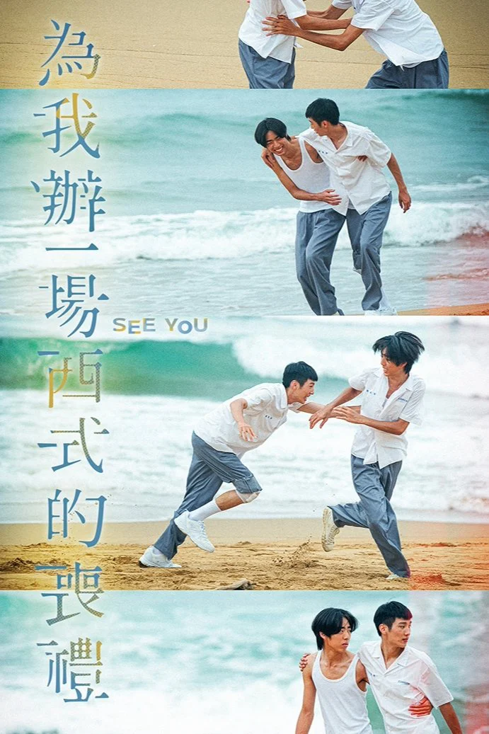 Phim Thấy Bạn