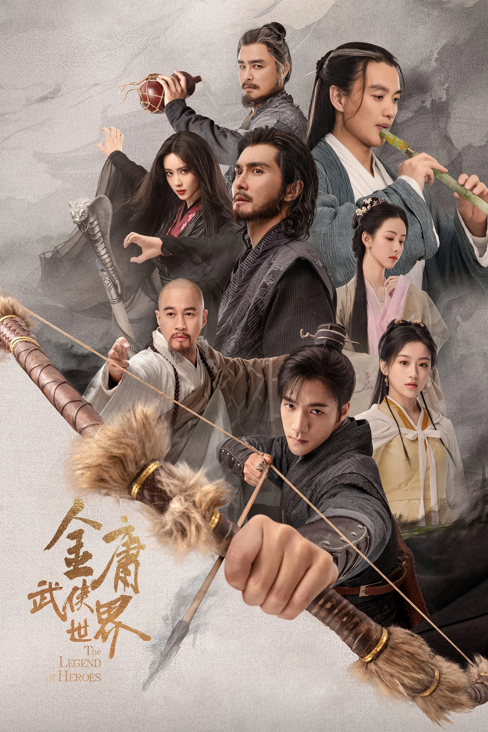 Phim Thế Giới Võ Hiệp: Kim Dung
