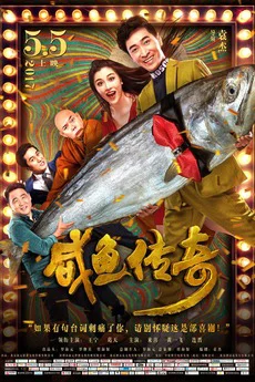 Poster phim Theo Đuổi Ước Mơ