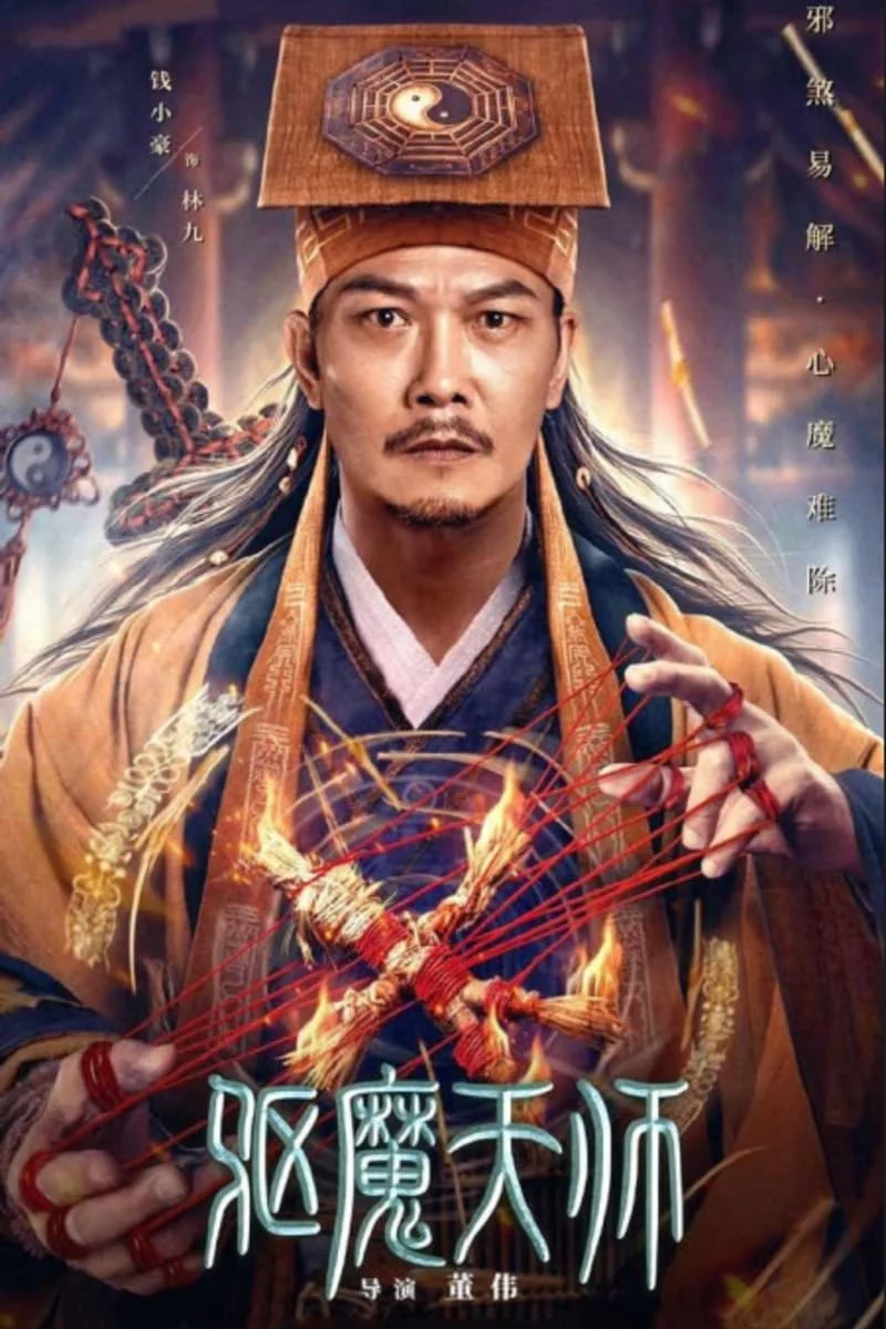 Phim Thiên Sư Trừ Tà