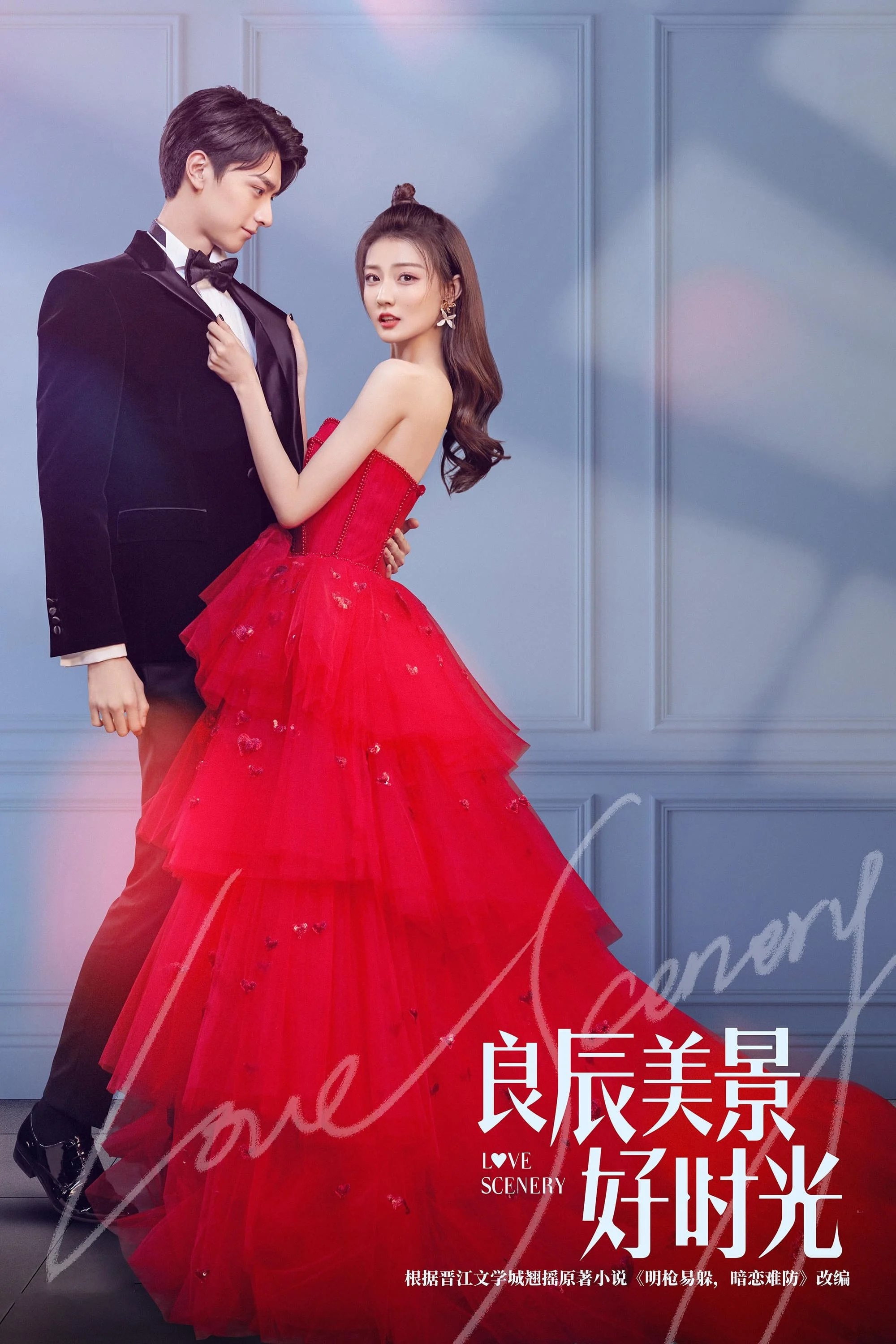 Phim Thời Gian Lương Thần Mỹ Cảnh