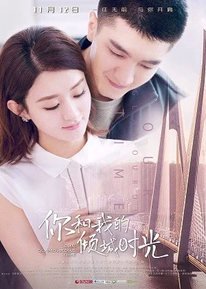 Phim Thời Gian Tươi Đẹp Của Anh Và Em