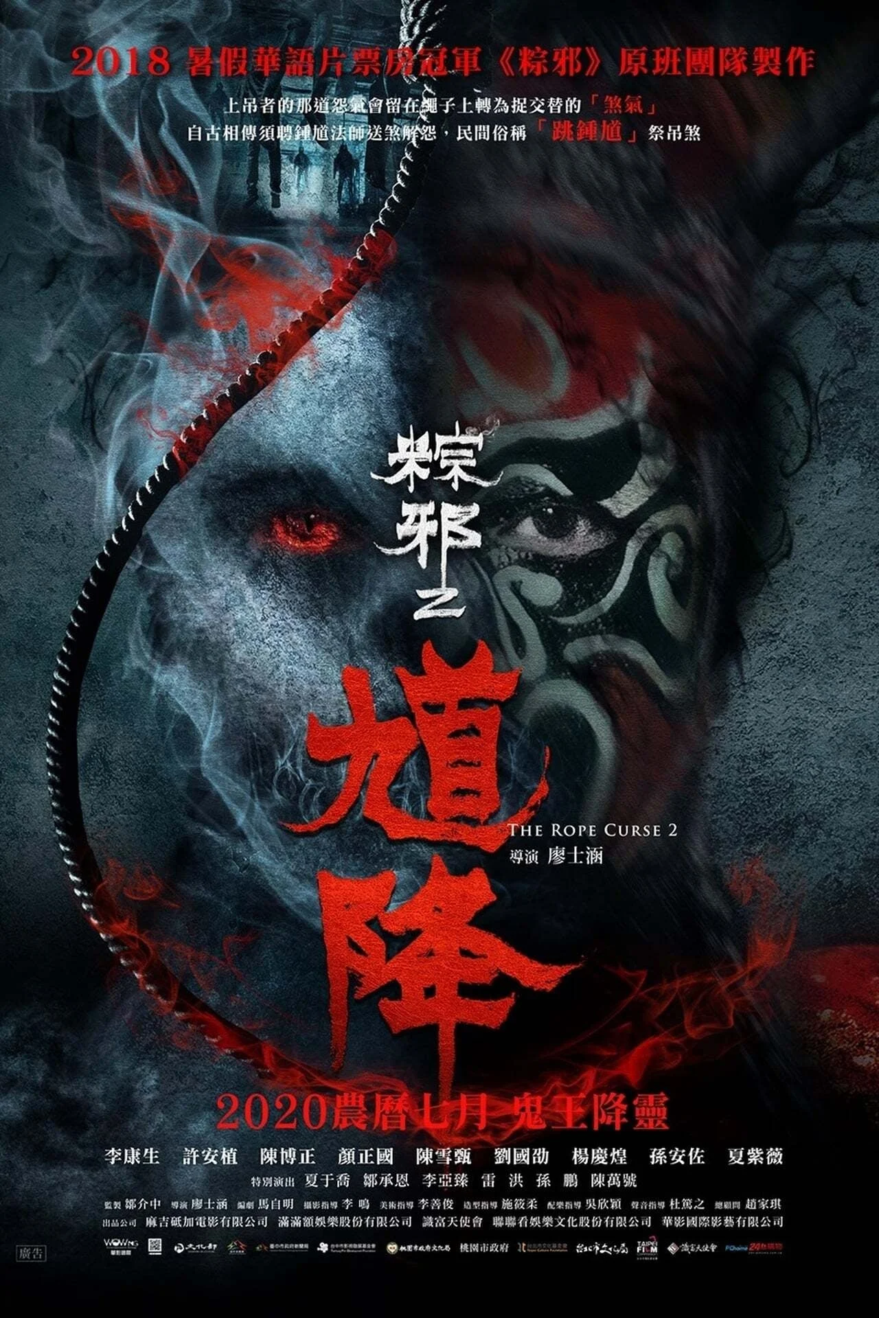 Phim Thòng Lọng Ma 2