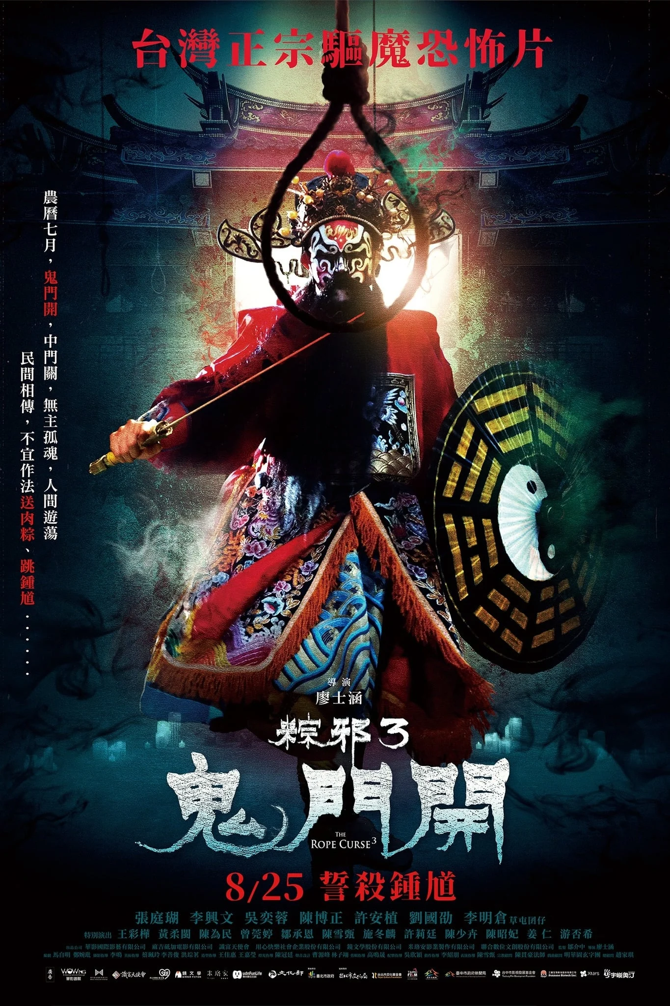 Phim Thòng Lọng Ma 3