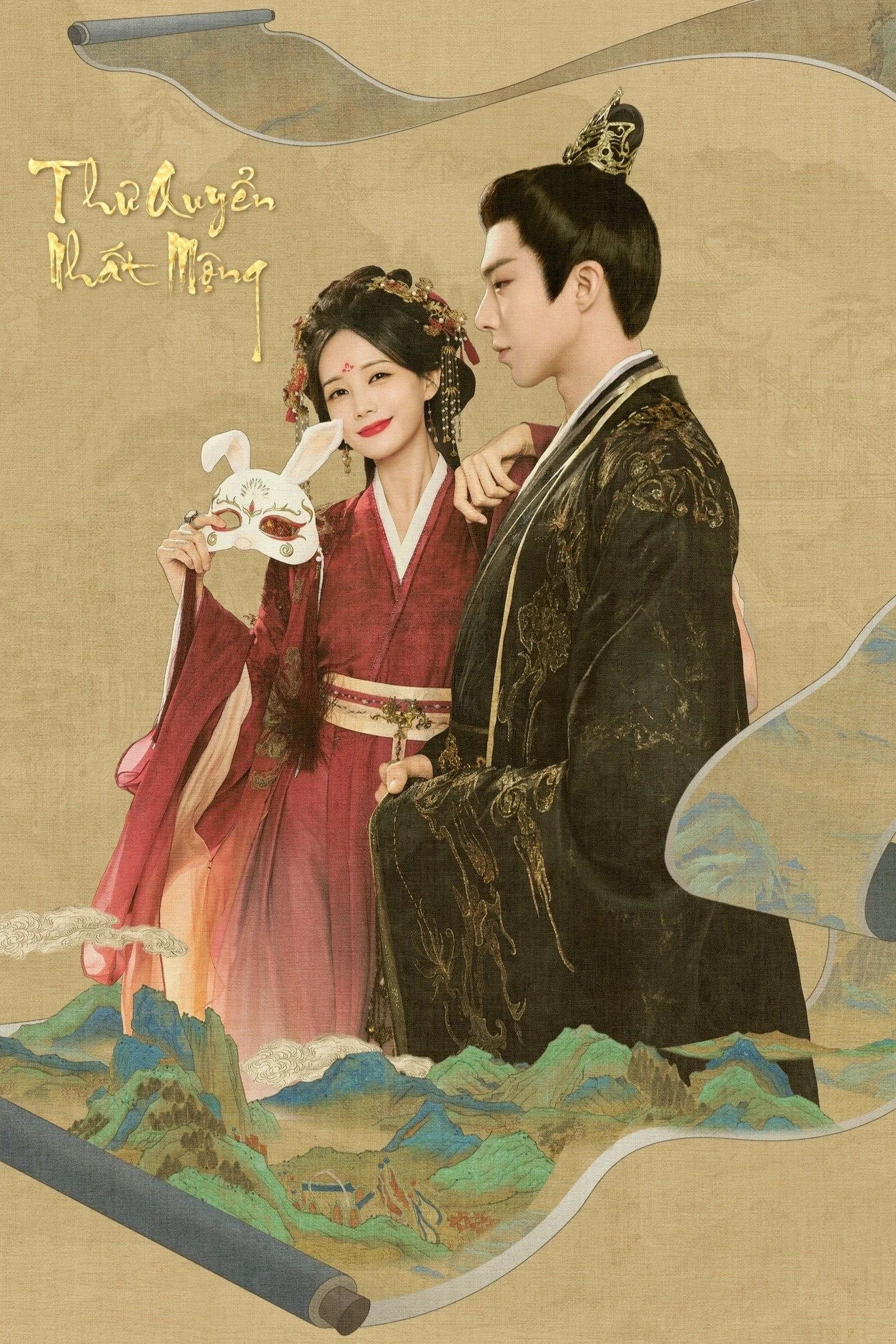 Phim Thư Quyển Nhất Mộng
