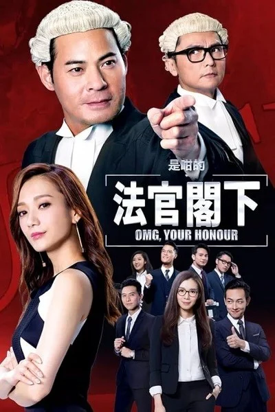 Phim Thưa Ngài Thẩm Phán