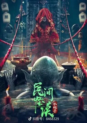 Phim Thủy Hầu Tử