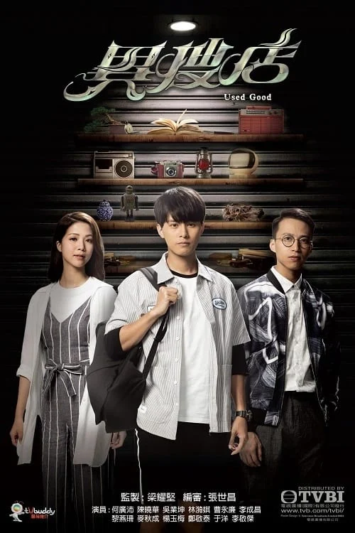 Phim Tiệm Đồ Quái Dị