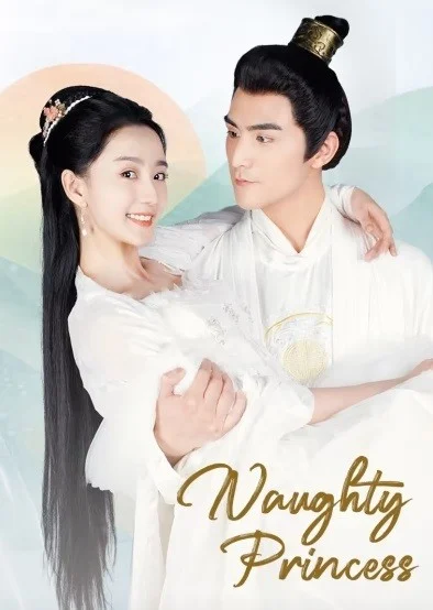 Tiểu Chủ Đừng Ầm Ĩ