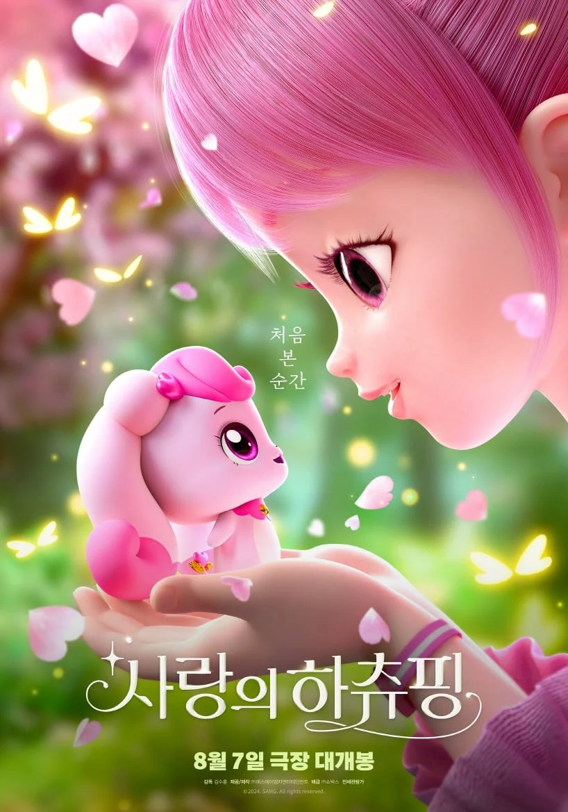 Phim Tình Yêu Ấp Ủ