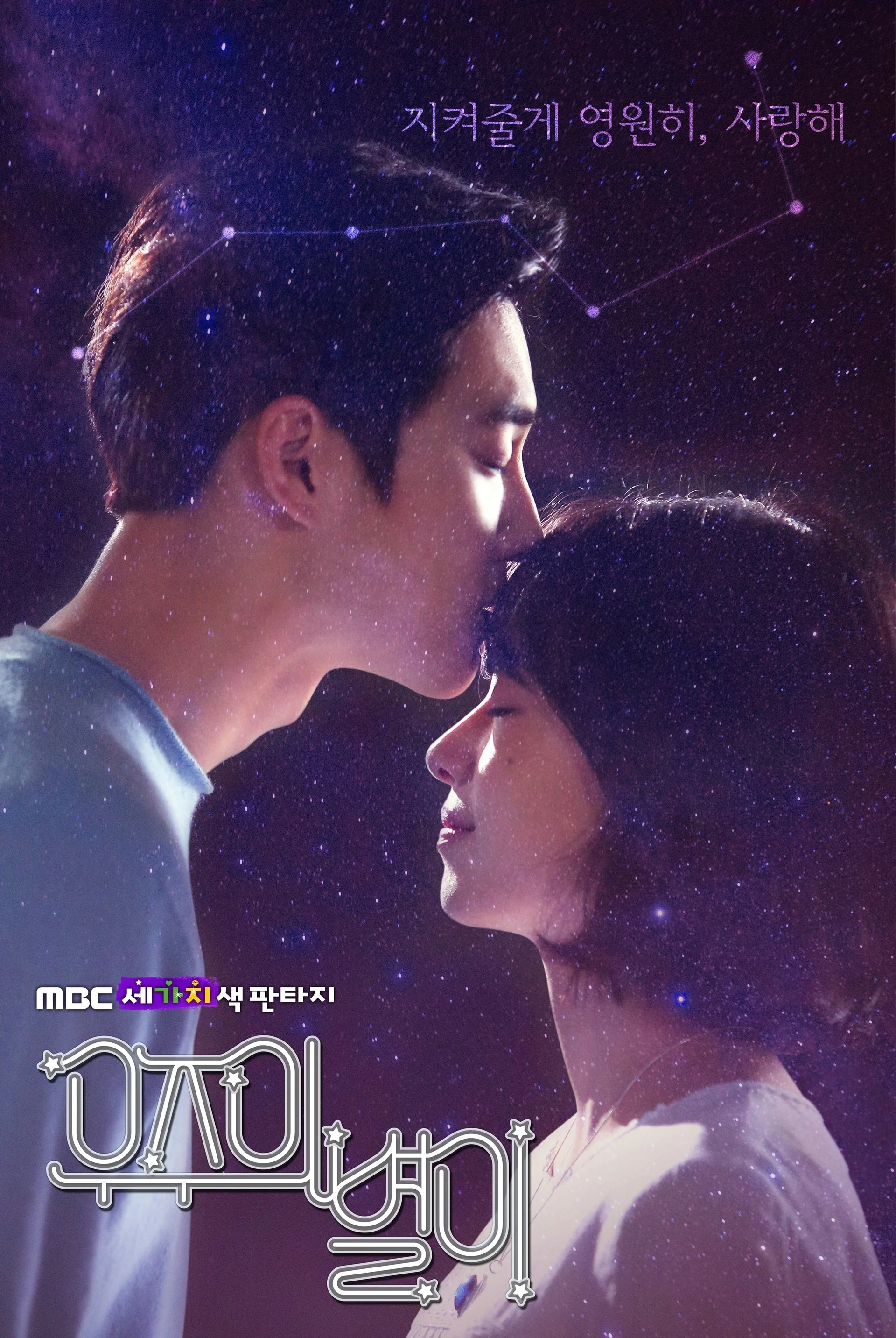 Phim Tình Yêu Thần Chết