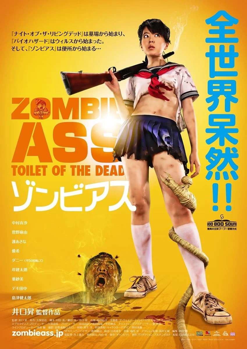 Phim Toilet Tử Thần