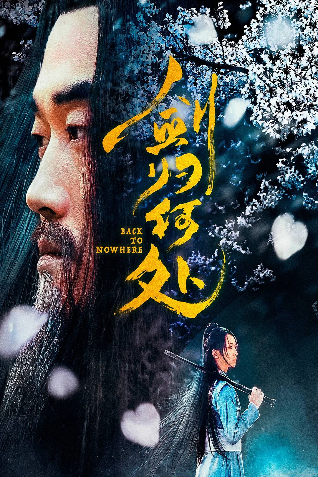 Phim Trở lại hư không