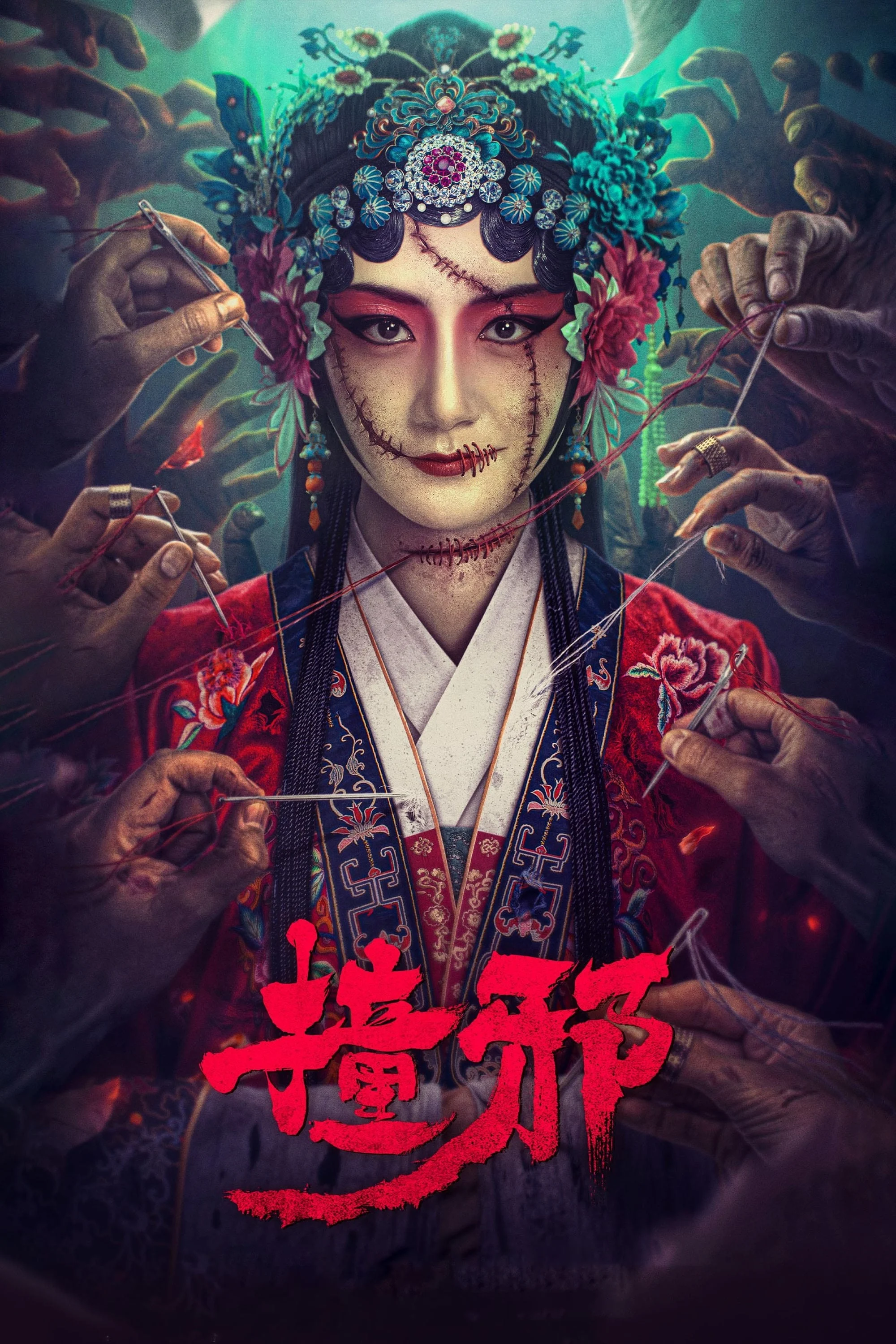 Phim Trúng Tà