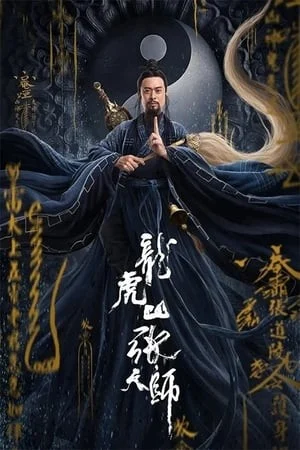 Phim Trương Thiên Sư Núi Long Hổ