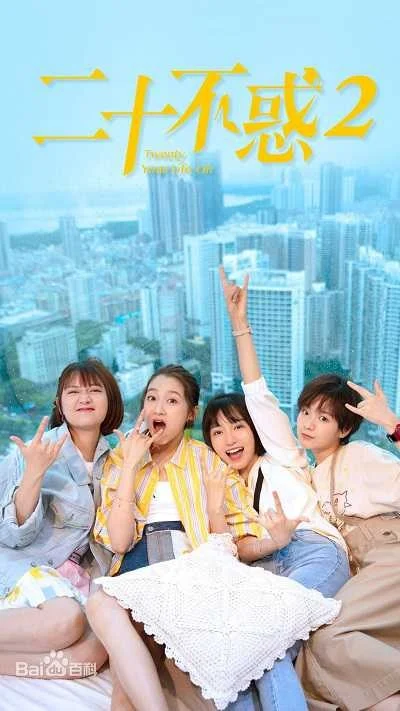 Phim Tuổi Hai Mươi (Phần 2)