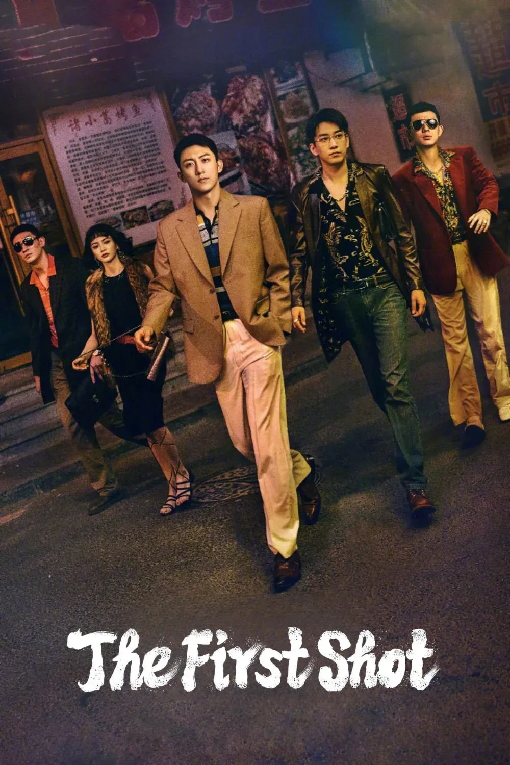 Poster phim Tuyết Mê Cung