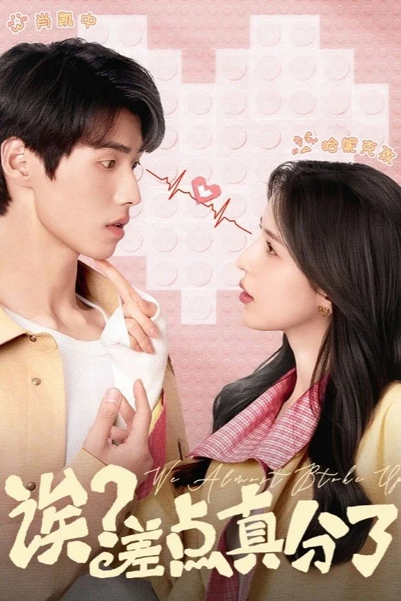 Phim Ủa? Suýt Chia Tay Rồi!
