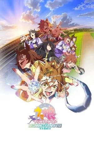 Uma Musume: Pretty Derby – Shin Jidai no Tobira