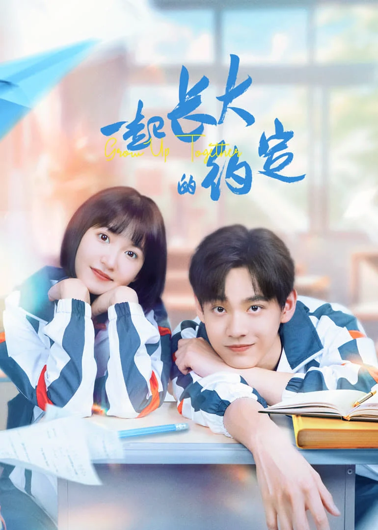 Phim Ước Hẹn Cùng Trưởng Thành
