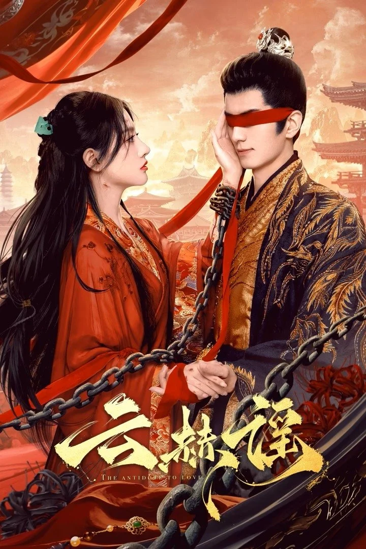 Phim Vân Hách Dao