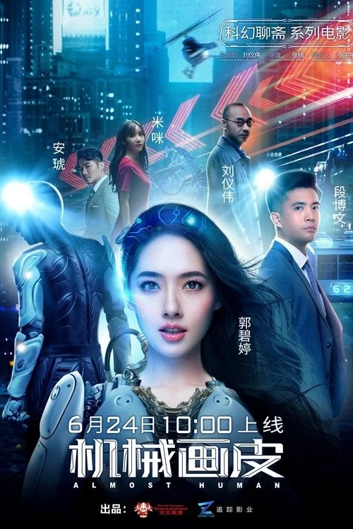 Phim Vỏ Bọc Người Máy