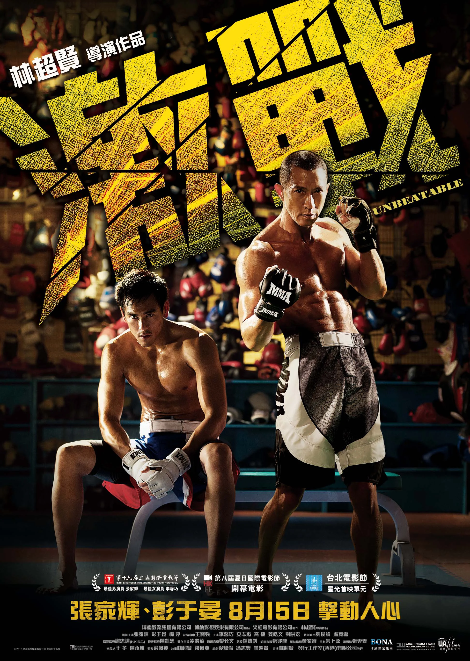 Poster phim Võ Đài Tranh Đấu