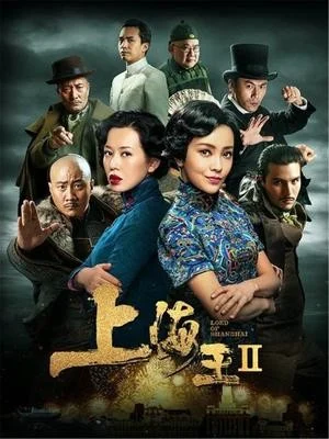 Phim Vua Thượng Hải 2