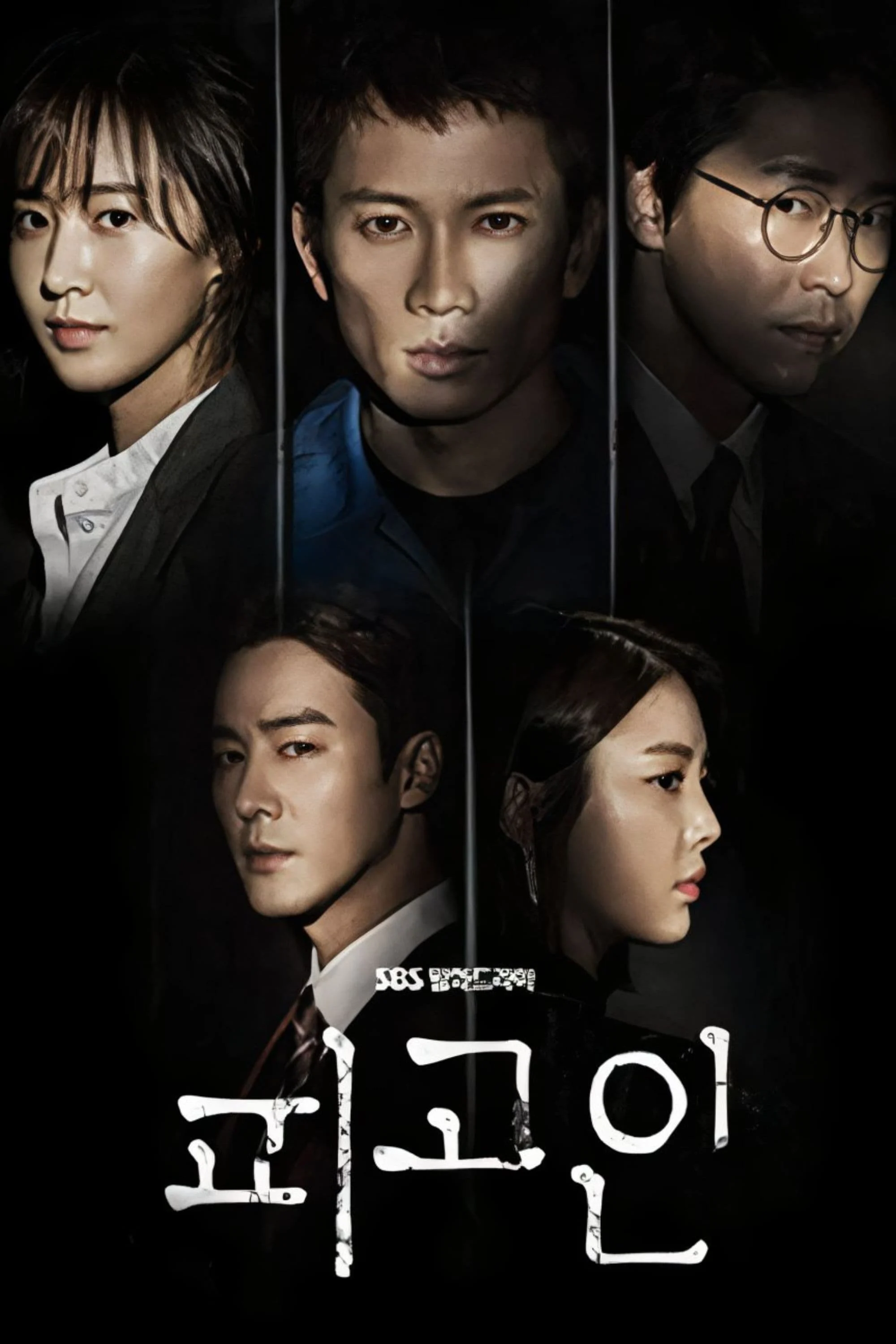 Poster phim Vượt Qua Án Tử