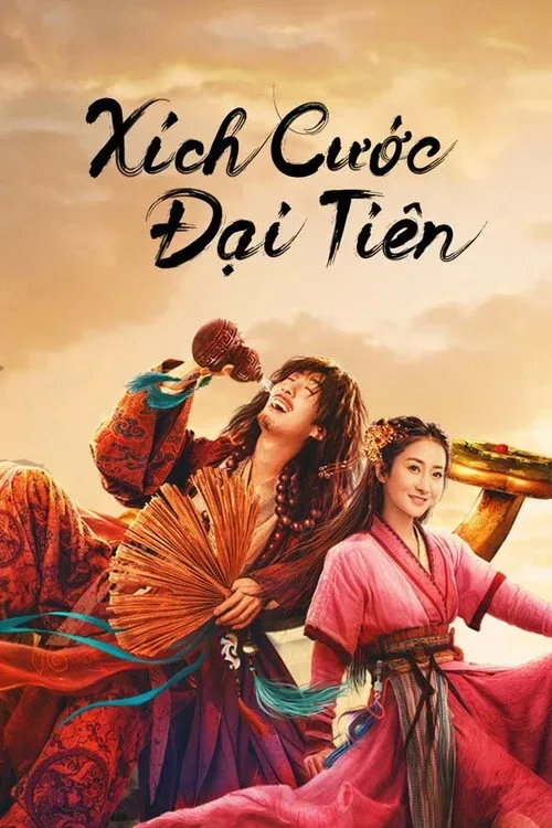 Poster phim Xích Cước Đại Tiên