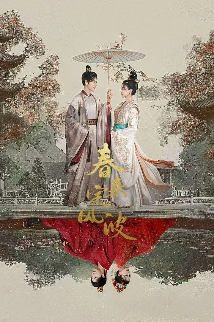 Phim Xuân Tới Định Phong Ba