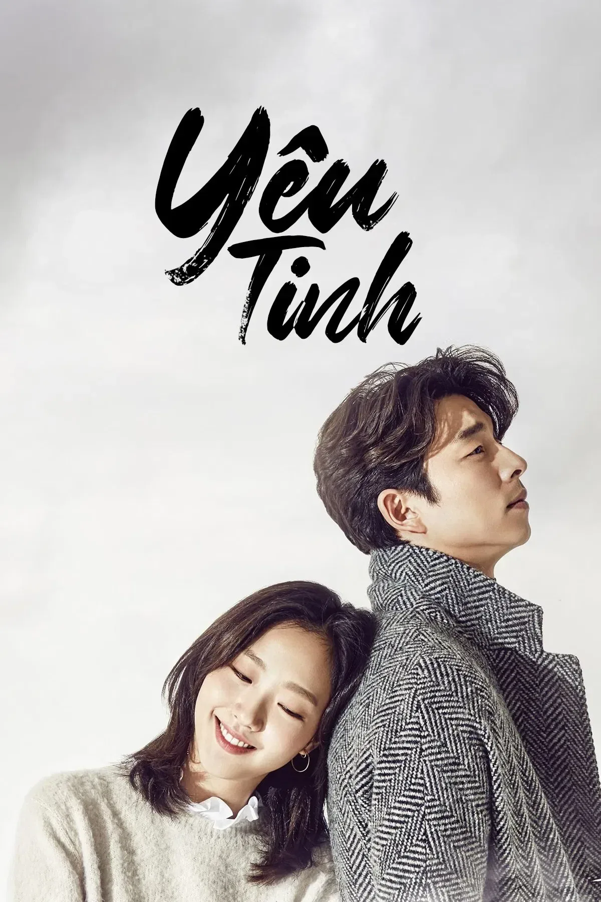 Poster phim Yêu Tinh (Goblin)