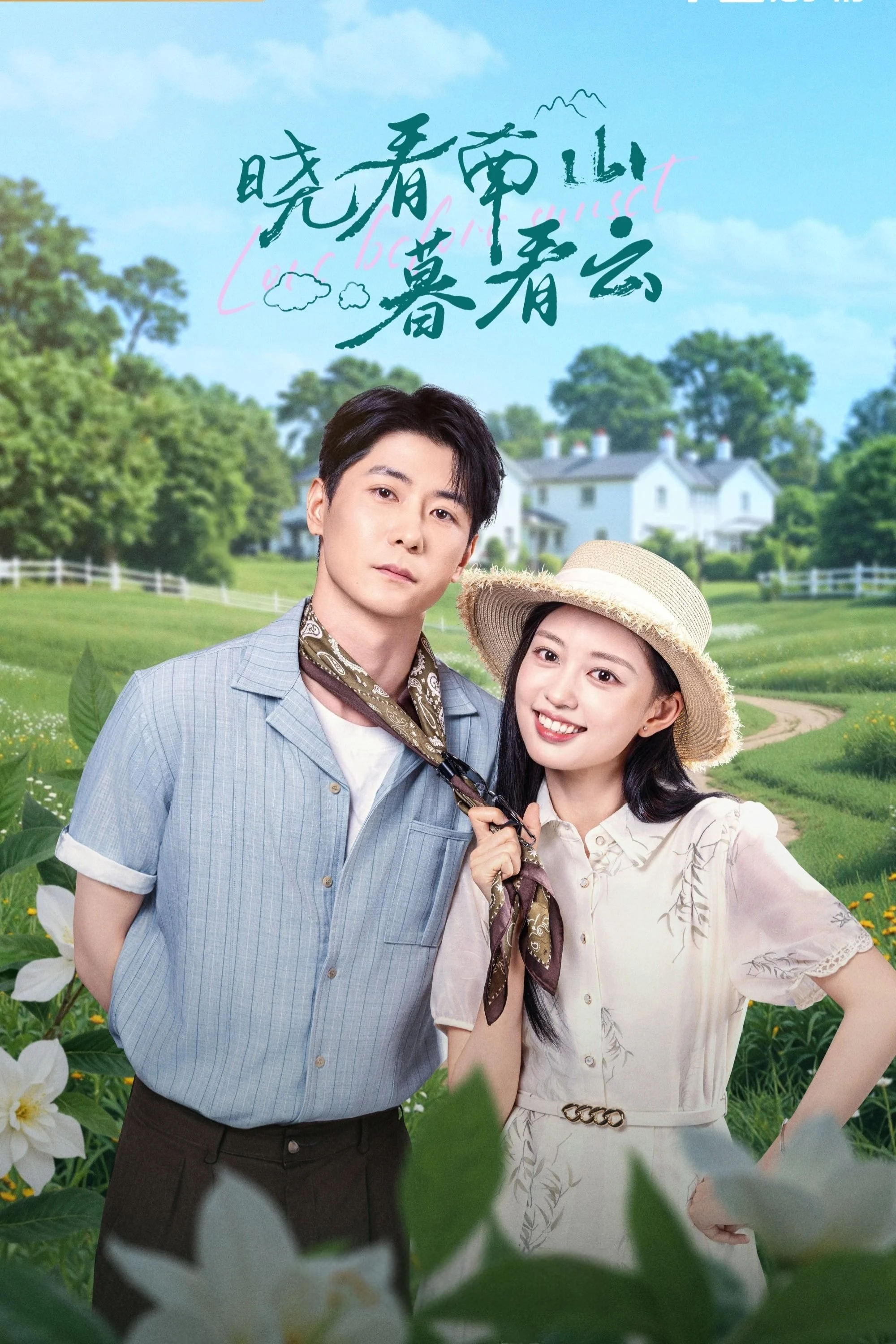 Phim Yêu Trước Hoàng Hôn